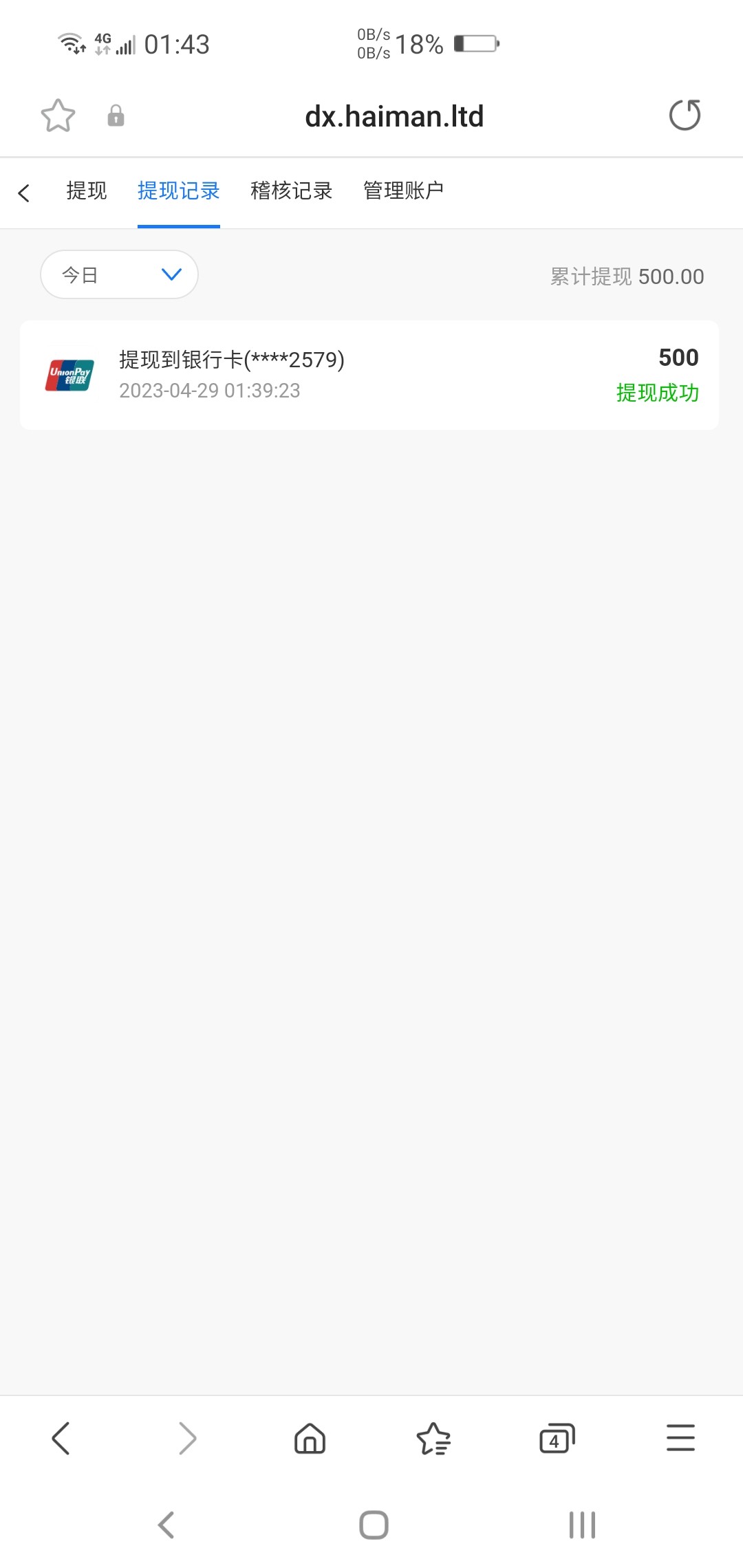 Screenshot_20230429-014325_Samsung Internet.jpg