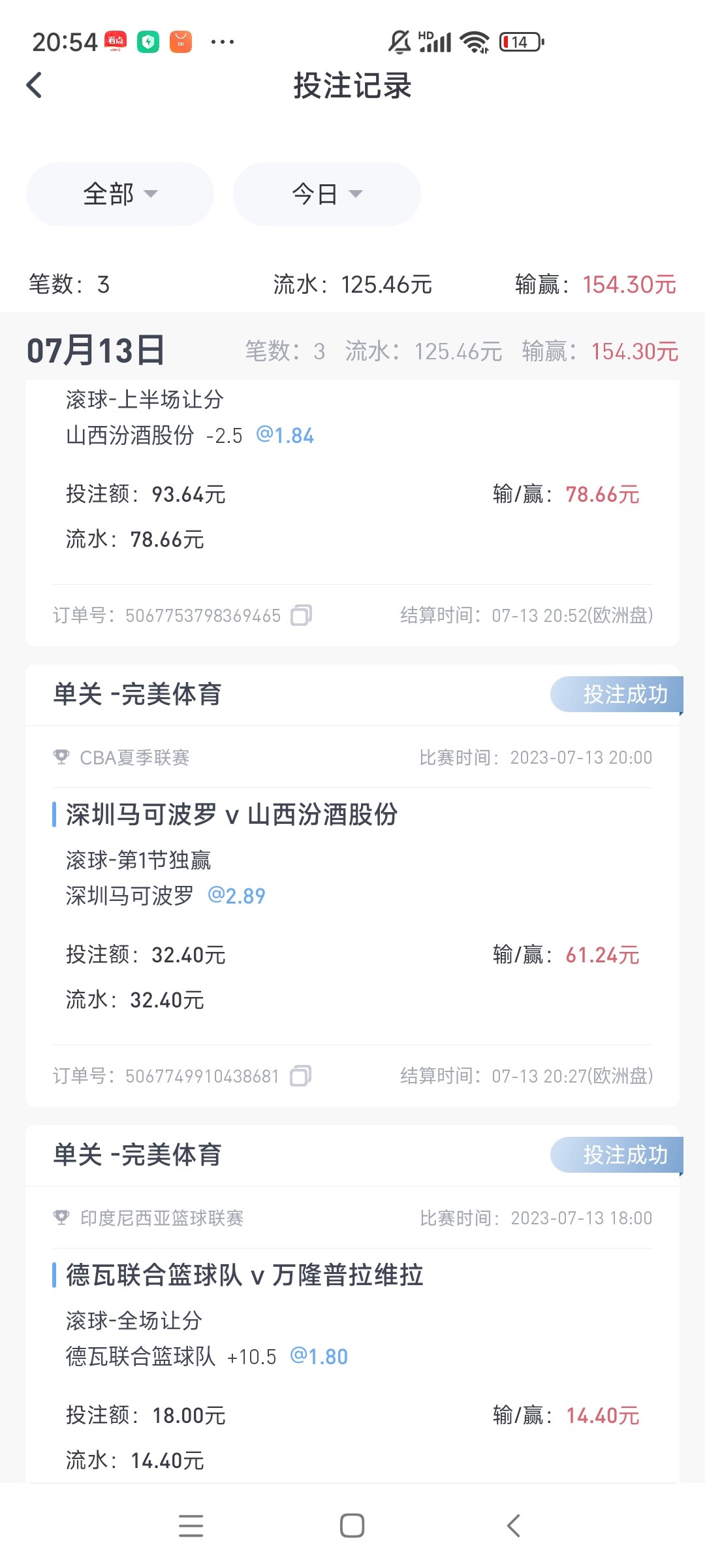Screenshot_2023-07-13-20-54-21-268_com.meiwanmeiliao123.tainpengyuanshuai.jpg