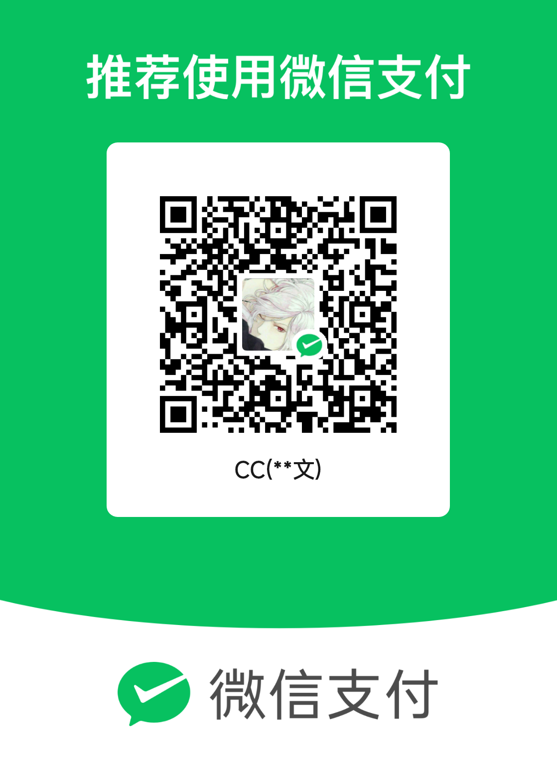 mm_facetoface_collect_qrcode_1709727446697.png